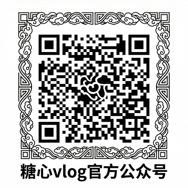 小蓝视频官方公众号二维码